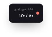 فشار خون